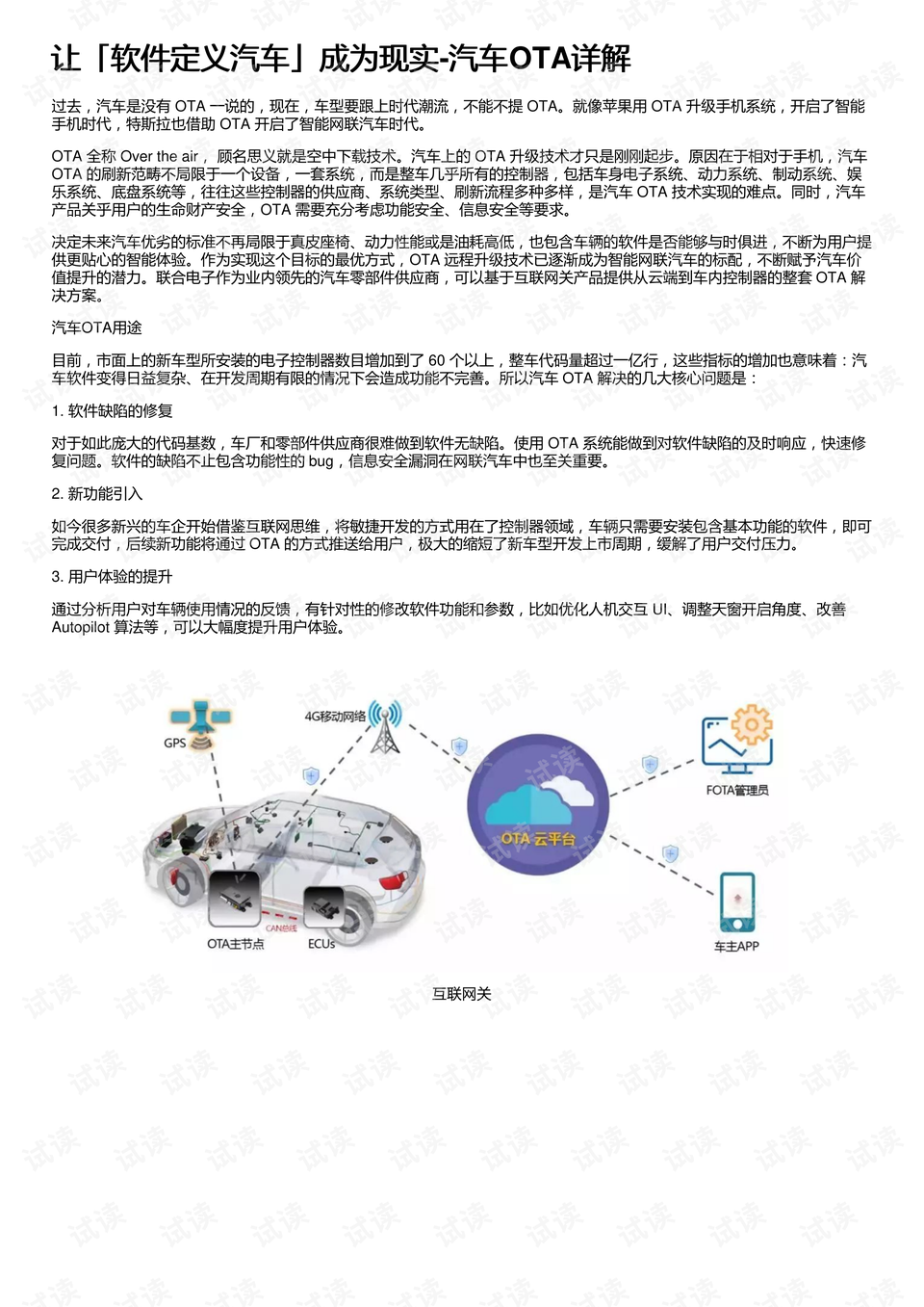 0001-7ec3cc1b688a14287874d612d23b5526_preview.png