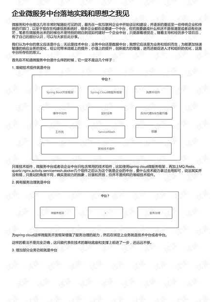 0001-9c088d622be3cf5f3001f2ea3f3a096f_thumbnail.jpeg