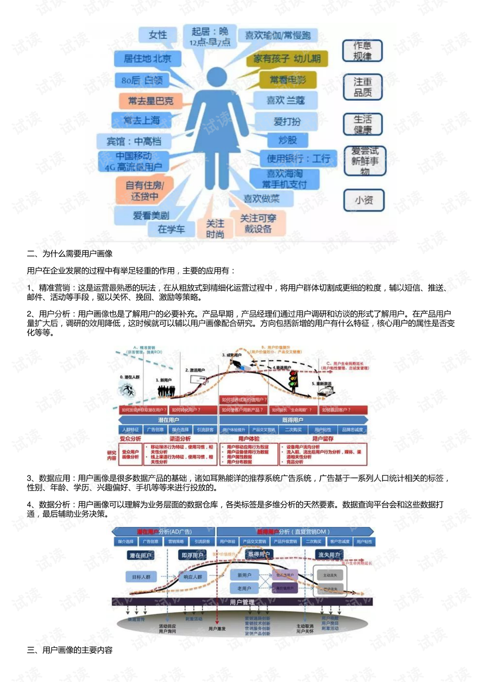 0002-246c75a9a8b82e0f9b35eaa9c12aec54_preview.png