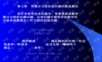 第八章-ODE的数值解.ppt