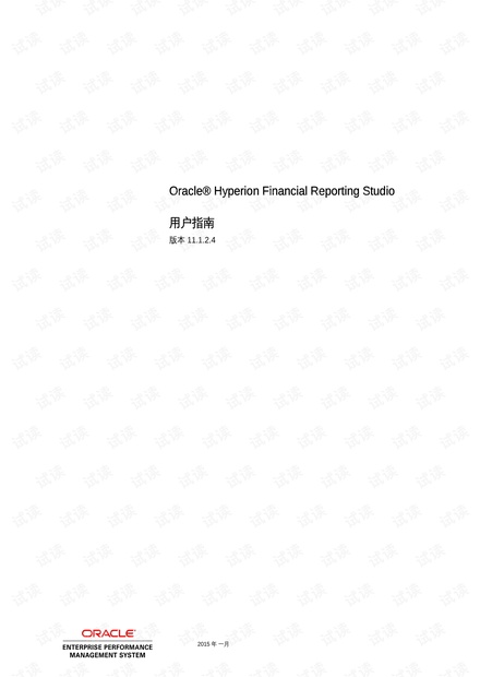 fr_user.pdf