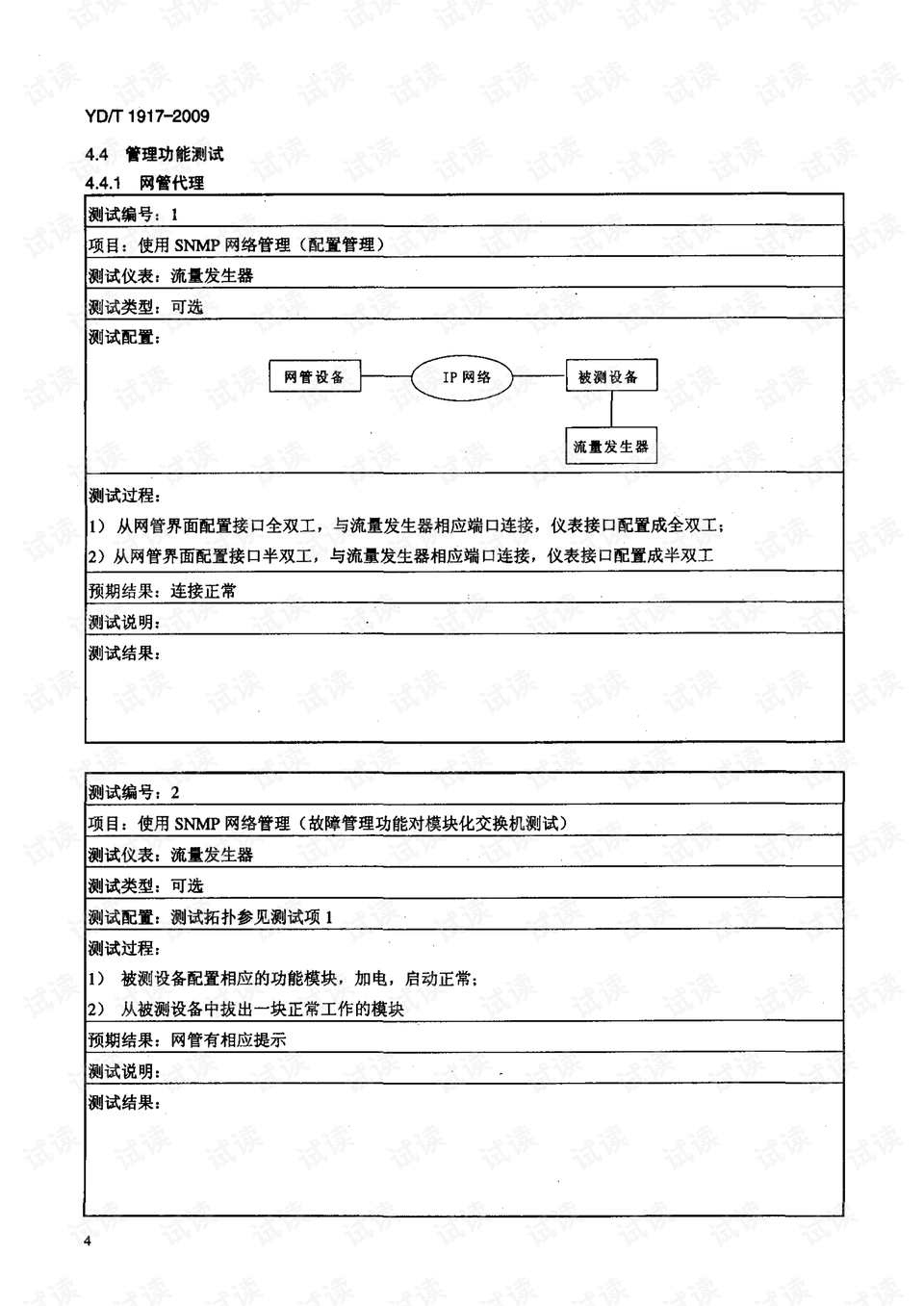 0007-372e89b6f427a4917d75442abccabcfa_preview.png