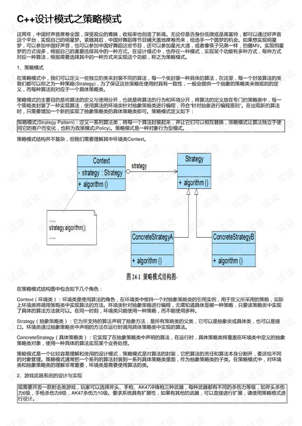 0001-af4e5caa65048b4e6a7bee5ea2fa0bab_thumbnail.jpeg