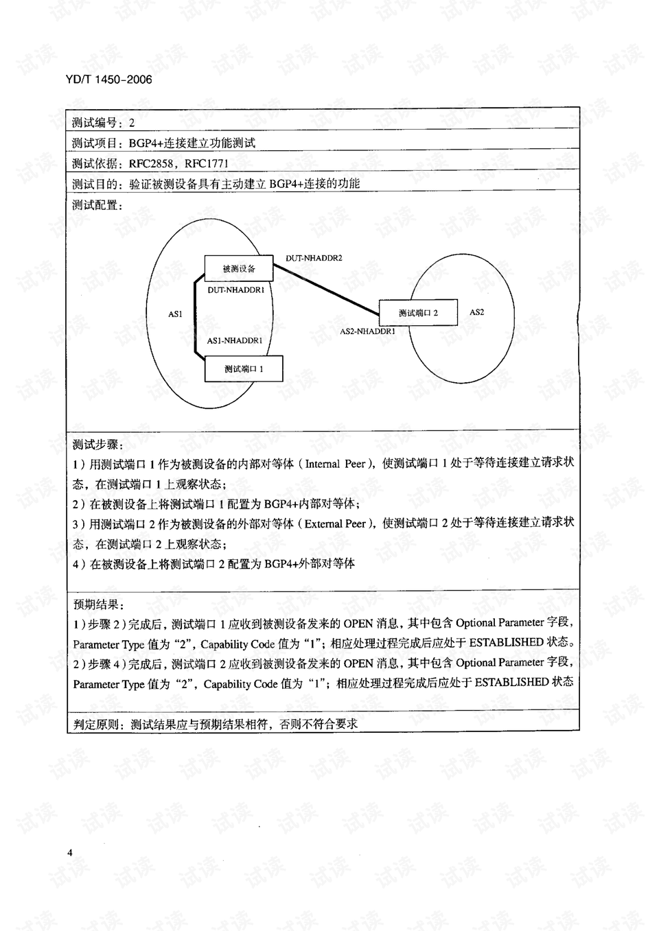 0007-e3b699779650b562a22912ec7148f51e_preview.png