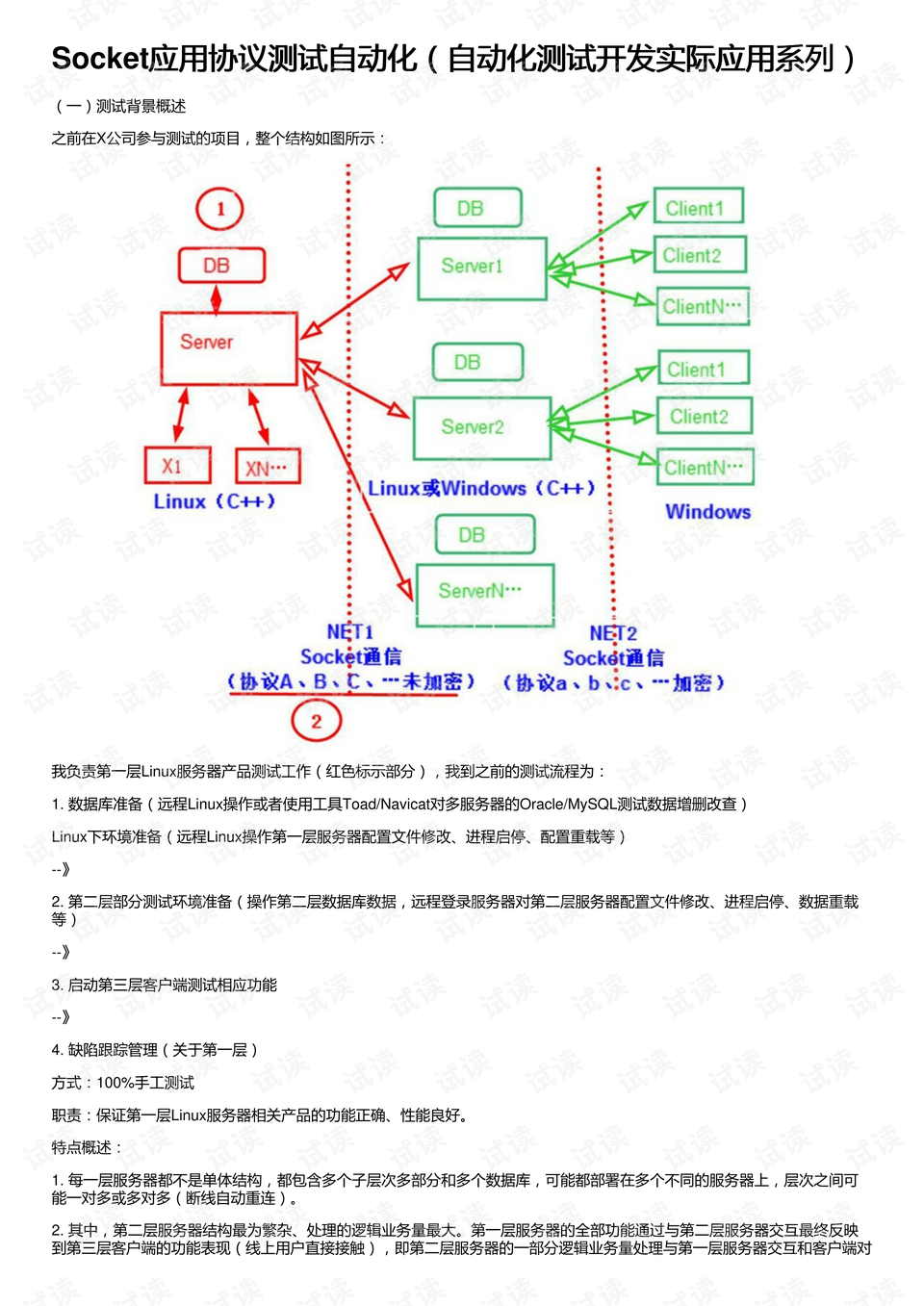 0001-a134aba93ffbd2a313c5b08c8758e9b8_preview.png