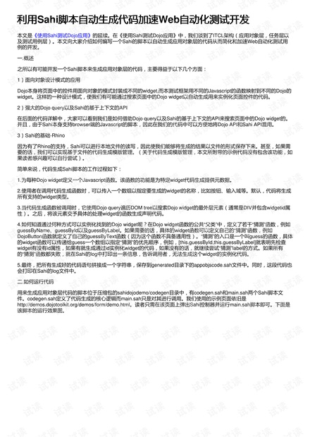 0001-4468201a01ce3fbff0c3b5b58bb05317_thumbnail.jpeg