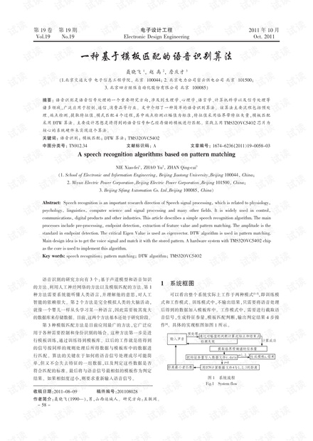 0001-4e26e3975cb1e8be4de583e3bdb4a0f8_thumbnail.jpeg