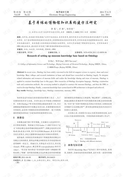0001-35c98a21258cc44550bfe3bd9c55101d_thumbnail.jpeg