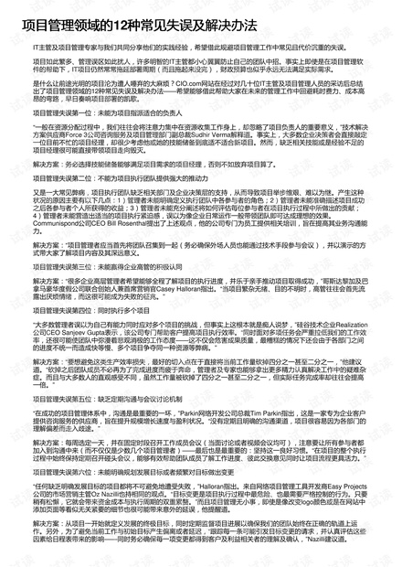 0001-3846b1f4ec18e00a7b2f79713b13992a_thumbnail.jpeg