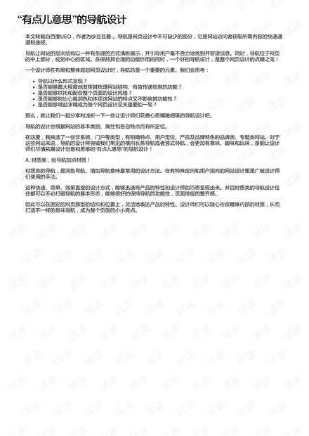 0001-7c9e33bee378bd2610c354dac8f370bb_thumbnail.jpeg