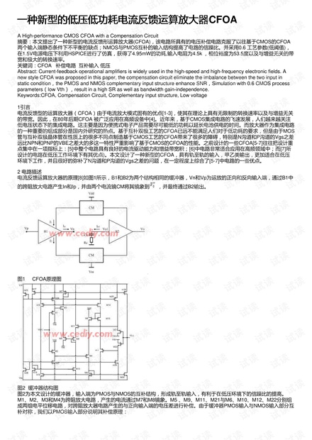 0001-f873e6ed763d320c3e2d4c9c4029609c_thumbnail.jpeg