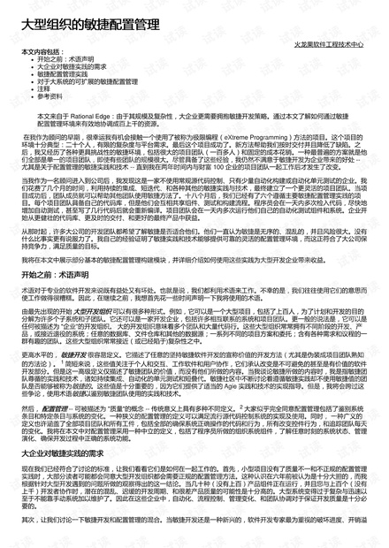 0001-ad9c7f04dffee2b95bcf72e934fc3961_thumbnail.jpeg