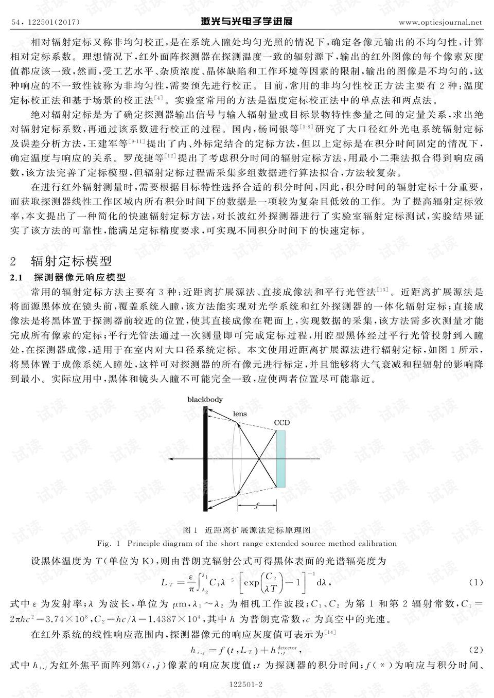 0002-dcb1fc6c3a1673183e4f5b6b9ea3122a_preview.png