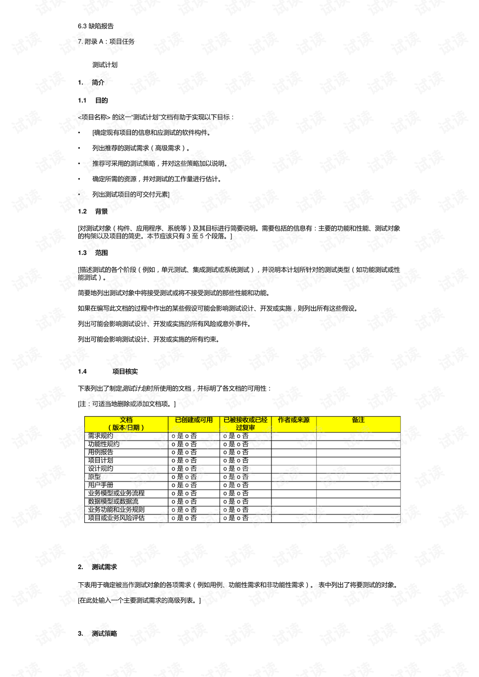 0002-e8196c48c135466ef1823cb7c8fb018d_preview.png