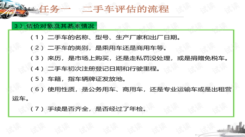 0005-a4a0e1a409c224b9797e77dfc9a7d4d4_preview-wide.png