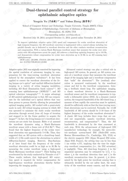 Dual-thread parallel control strategy for ophthalmic adaptive optics