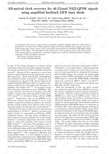 All-optical clock recovery for 40 Gbaud NRZ-QPSK signals using amplif ied feedback DFB laser diode