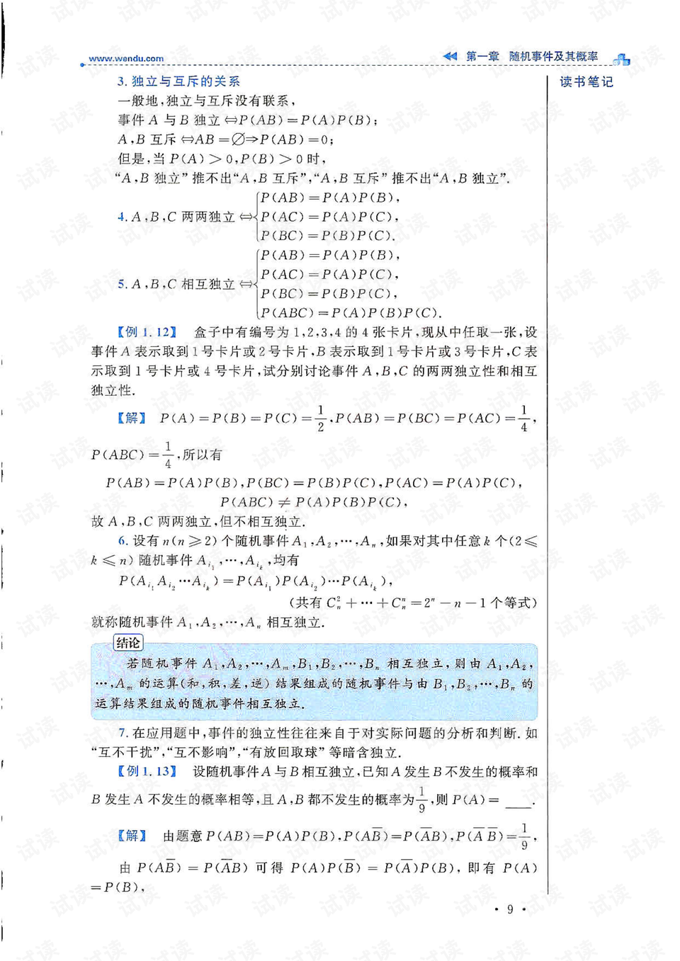 0012-fb5005ee6ab8cfa581d2ece69d57b1d1_preview.png