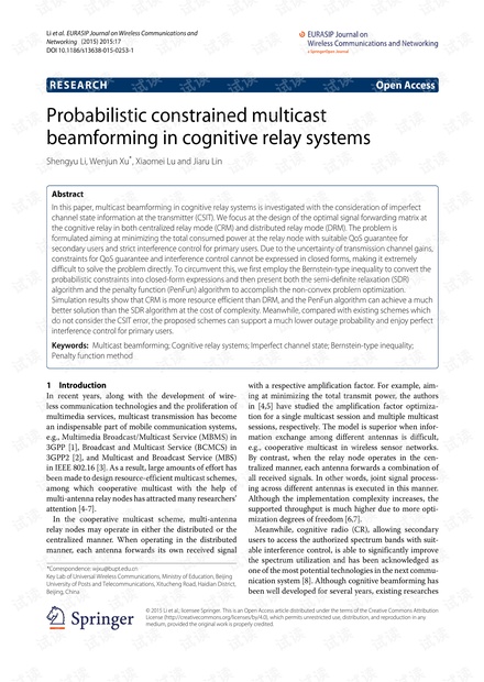 Probabilistic Constrained Multicast Beamforming in Cognitive Relay Systems
