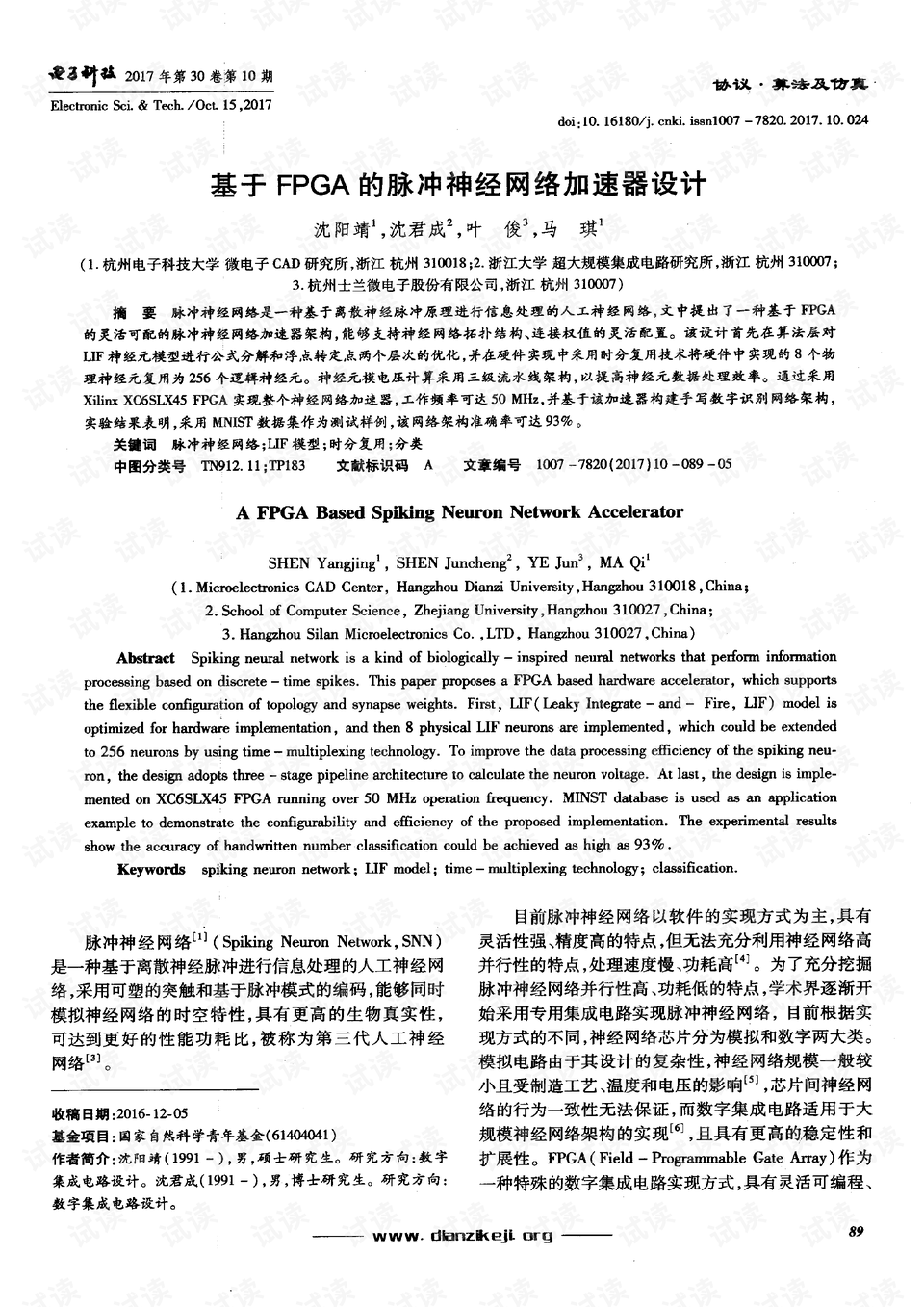 0001-4724ce75584490ef68085aba8a43ce87_preview.png