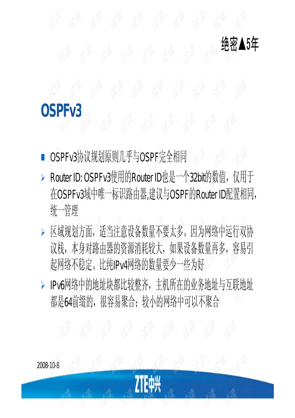 0010-6fc4ada60404777ff325afa01d2e0ea4_preview.png