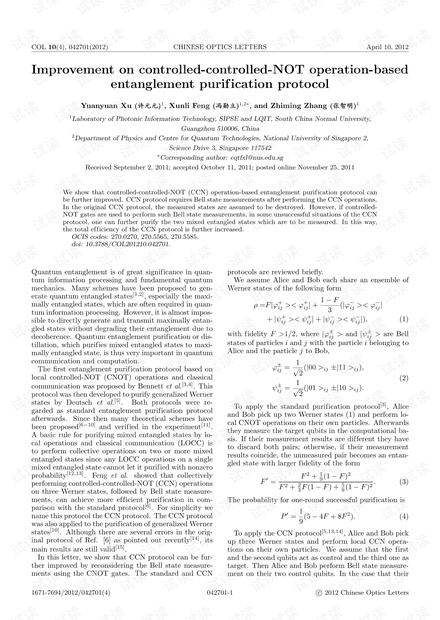 Improvement on controlled-controlled-NOT operation-based entanglement purification protocol