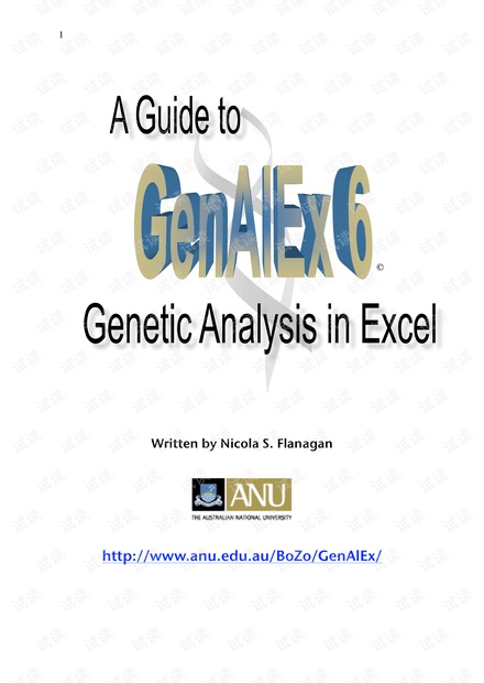 生物遗传学统计软件GenALEx6使用说明资源-CSDN下载