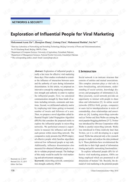 Exploration of influential people for viral marketing