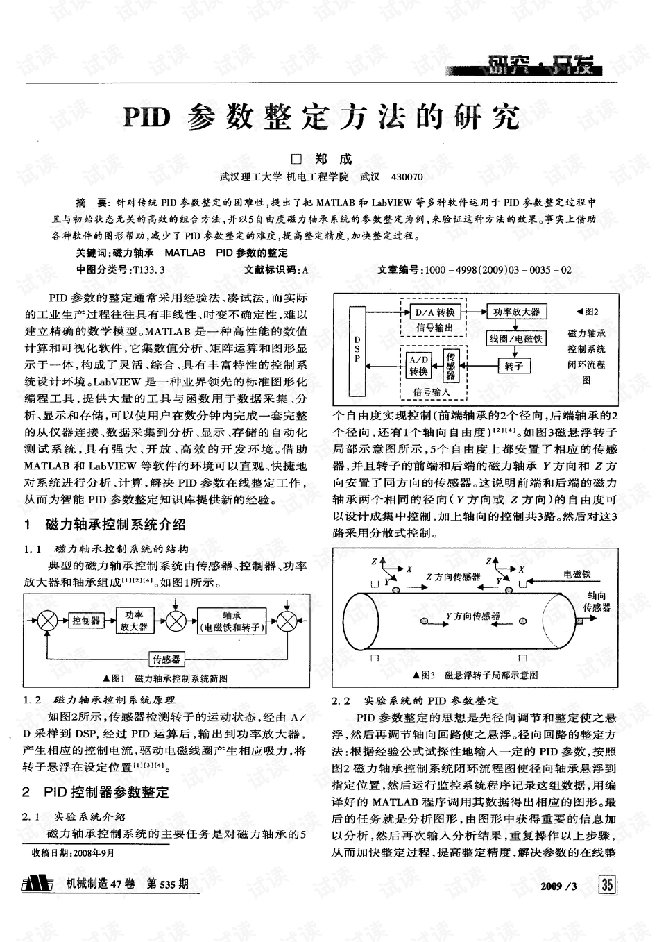 0001-b94013b2ea4b5c47dc67458ab1522a63_preview.png