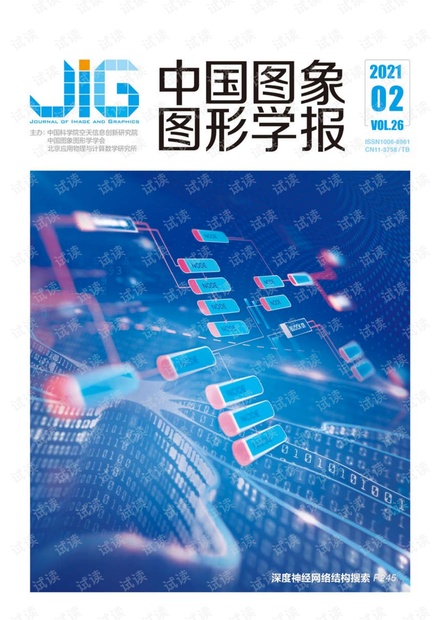 轨道病害视觉检测:背景、方法与趋势