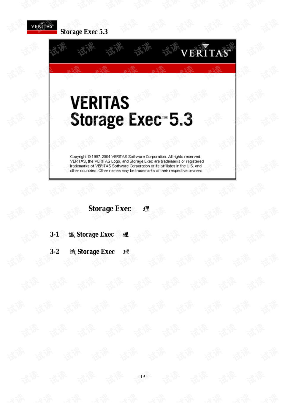 0020-9ada47d6e5963a806b9ca81626705b2e_preview.png