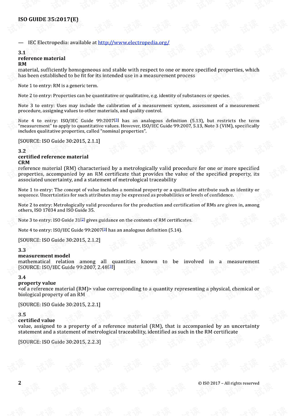 稳定性评估标准 0008-ab1a27d229fb653cfc953e7398c7acd6_preview.png