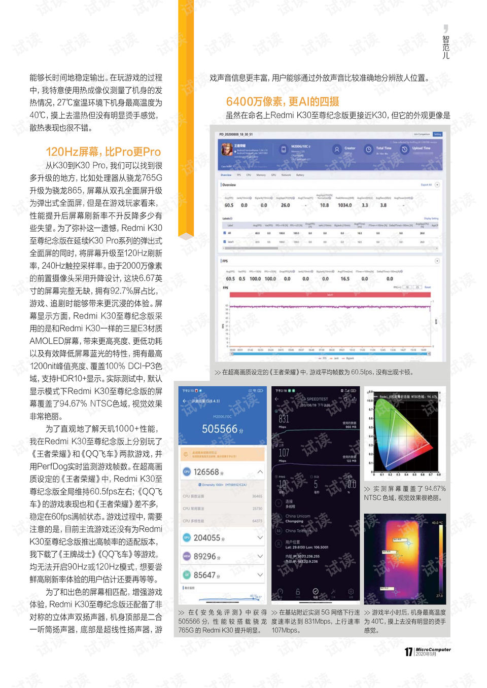 0018-79c54c78d9aa614286233540db53ae49_preview.png