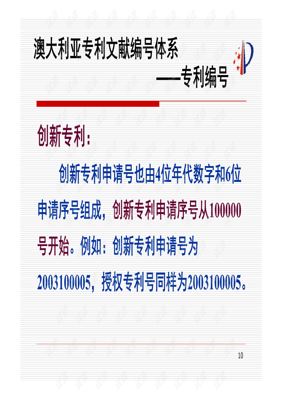 0010-79b16ce309c45b8719a6ebda6deeaf7b_preview.png