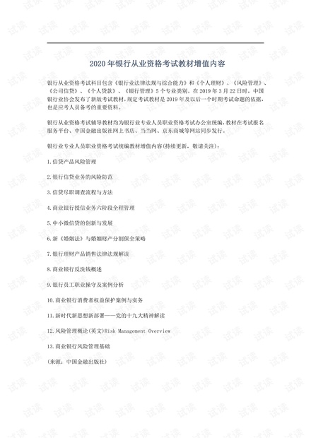 0001-8b1af03faed76b04a681c243d8de8f96_thumbnail.jpeg