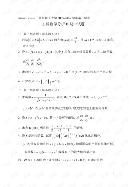 0001-9a969b11100a912ccd96cd40ac1fbb0d_thumbnail.jpeg