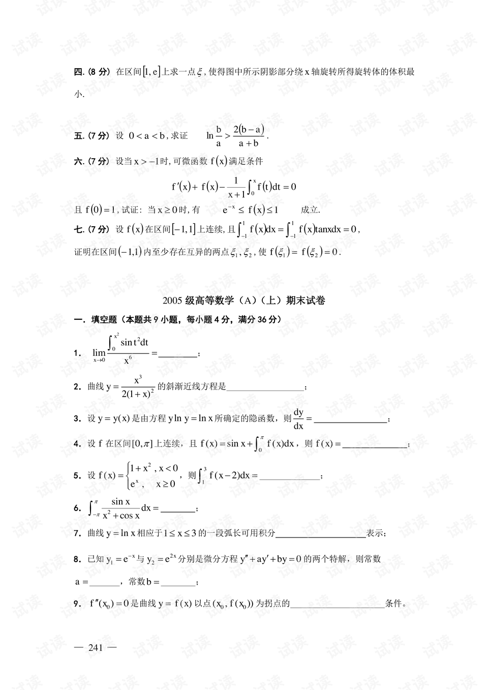 0004-65ab7f3703cb149d7109ef4b03b36ebd_preview.png