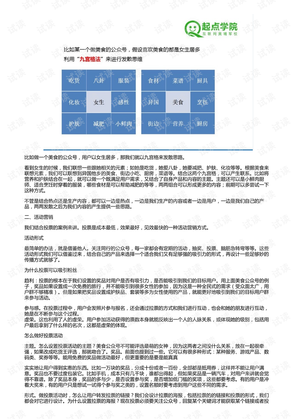 0002-cd80ff4ab9901551d3318e008570392e_preview.png