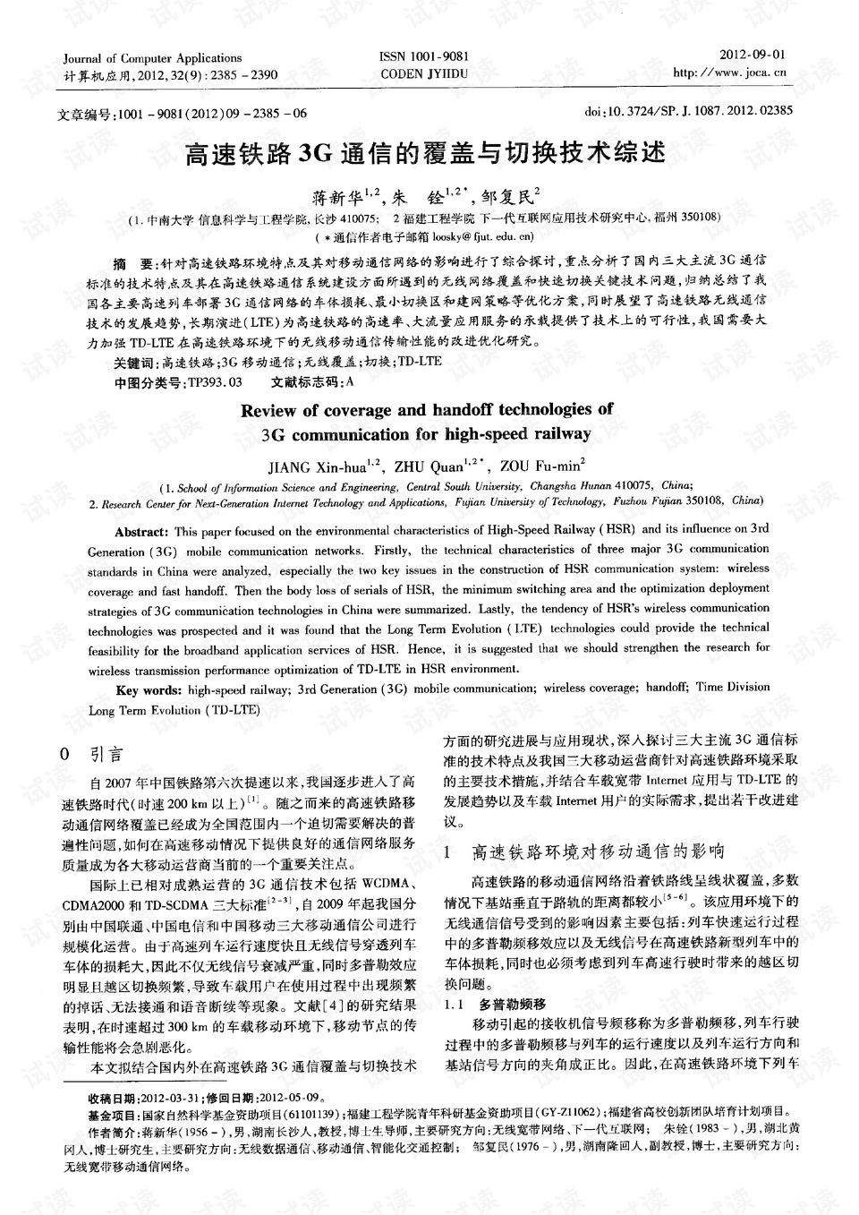 0001-74218bf48c3a0031ab2d646c9f66423e_preview.png