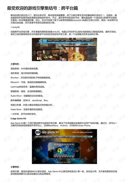 0001-81c67ff816415311e37e4ba26908f110_thumbnail.jpeg