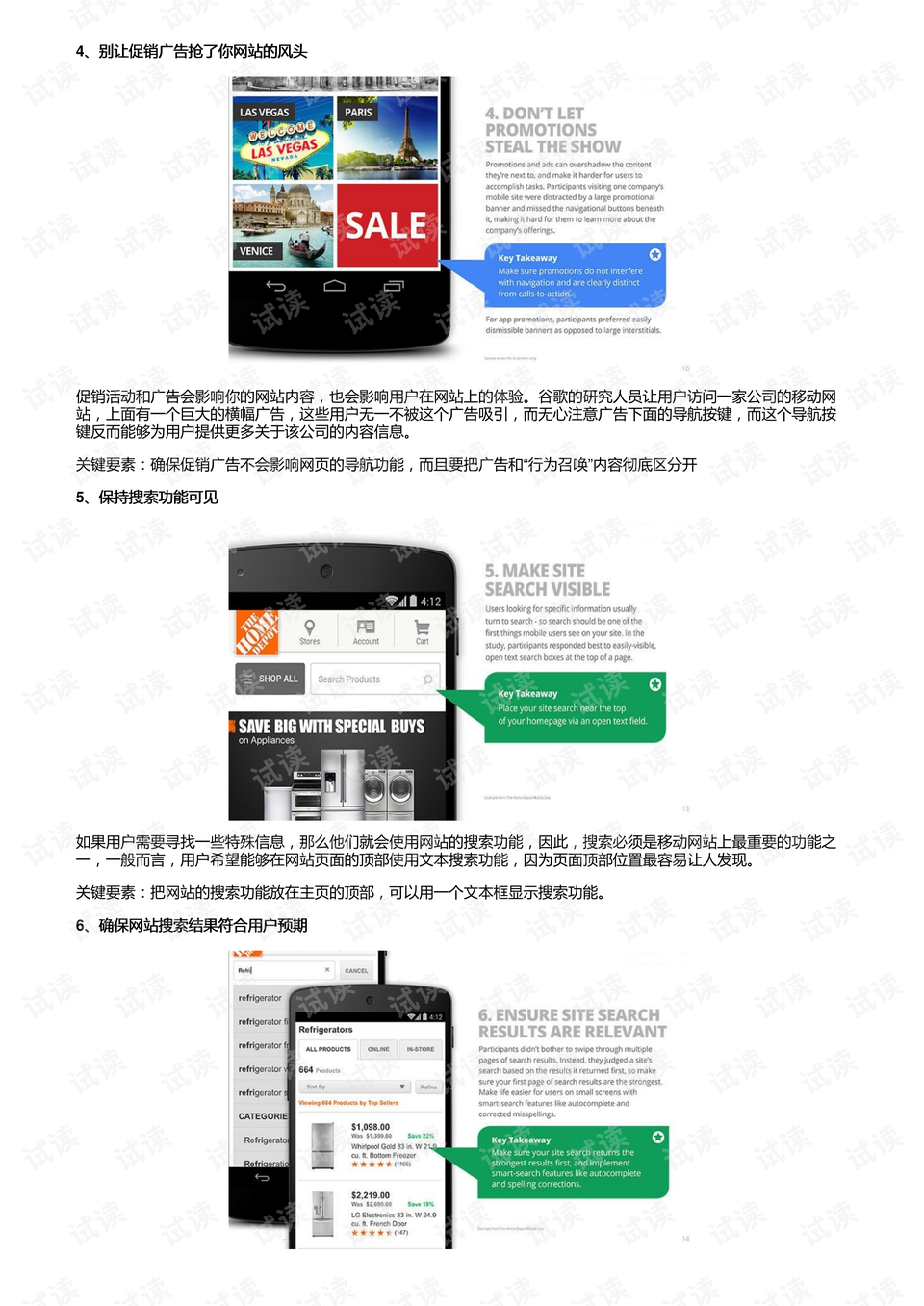 0002-5be4cecc60c5e16a37939f5e572622d3_preview.png