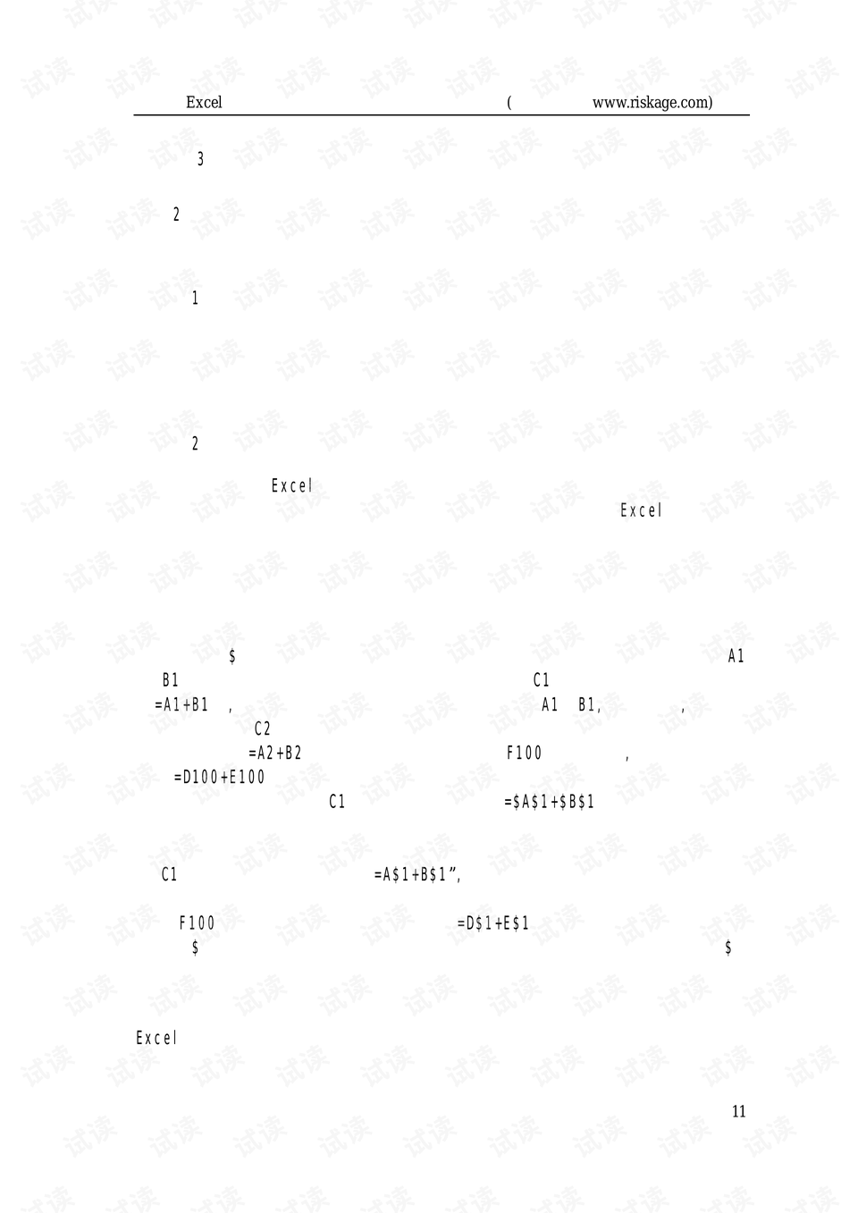 0011-55550226f21b66c43377635c2917df9a_preview.png