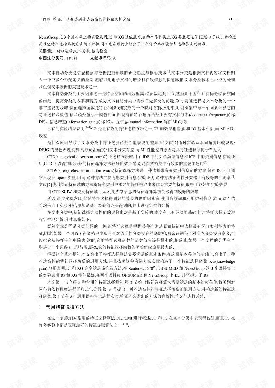 0002-ca58c26f94cfb7401959ddcdb42603f0_preview.png