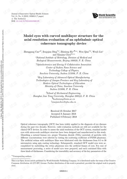 Model eyes with curved multilayer structure for the axial resolution evaluation of an ophthalmic optical coherence tomography device