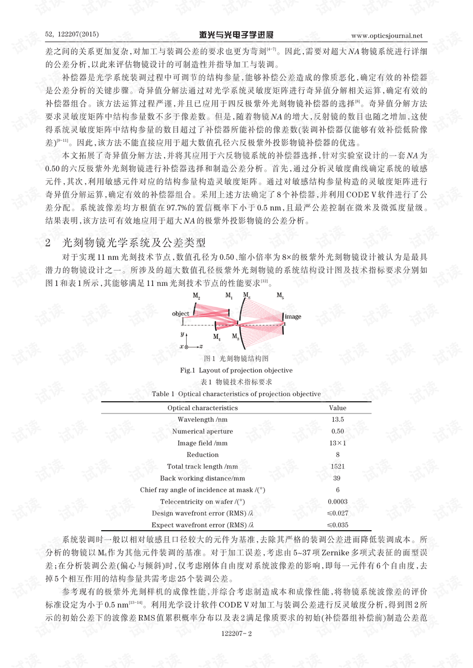 0002-371348b4267793081d29f2d9edfc272b_preview.png