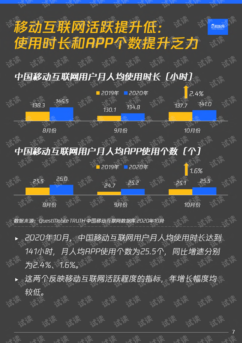 0007-6fe210e448a03127ea80f9825da67a2b_preview.png
