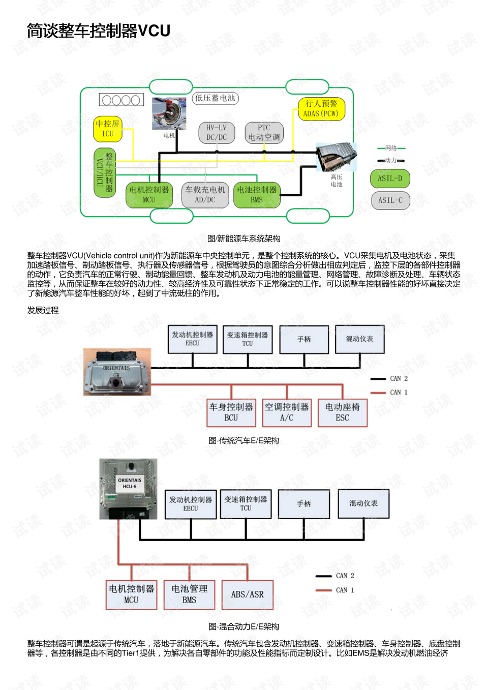 0001-47f9678f4af1a8f47a81e66766472898_preview.png