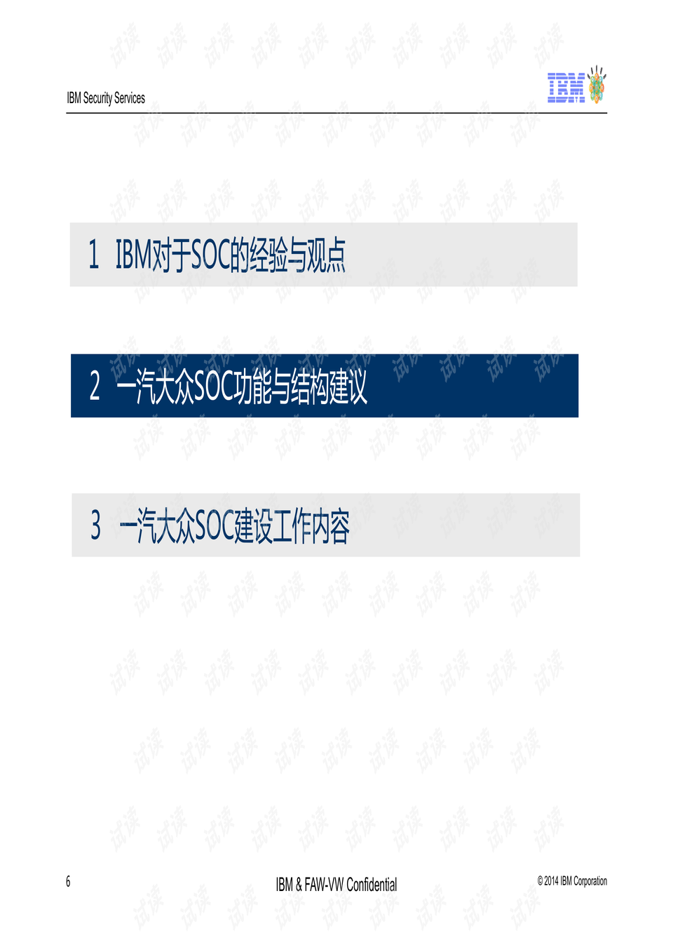 0006-1235e8b0814525ef82563c6def01c787_preview.png
