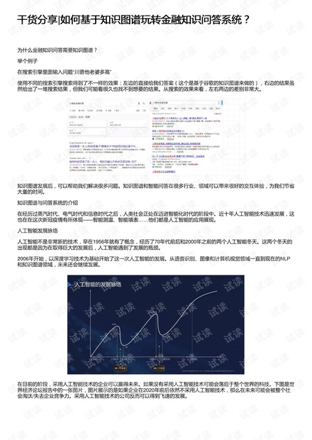 0001-0da2fff0b3e3a7733beb98cdbf7d1c71_thumbnail.jpeg