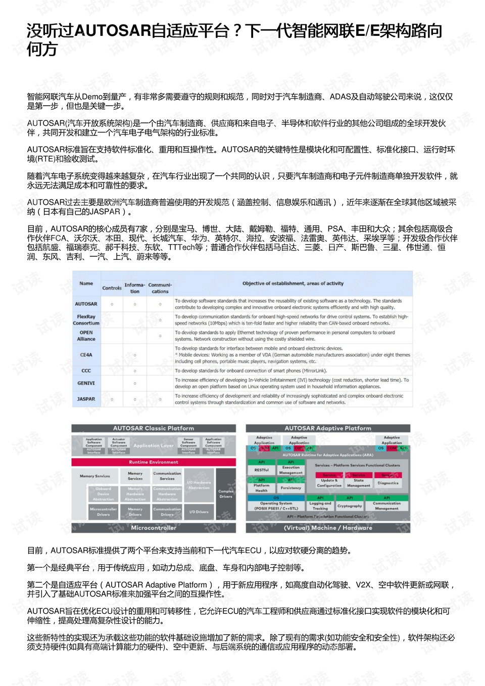 0001-0ae41cbef848ed1d064149e6989d104a_preview.png